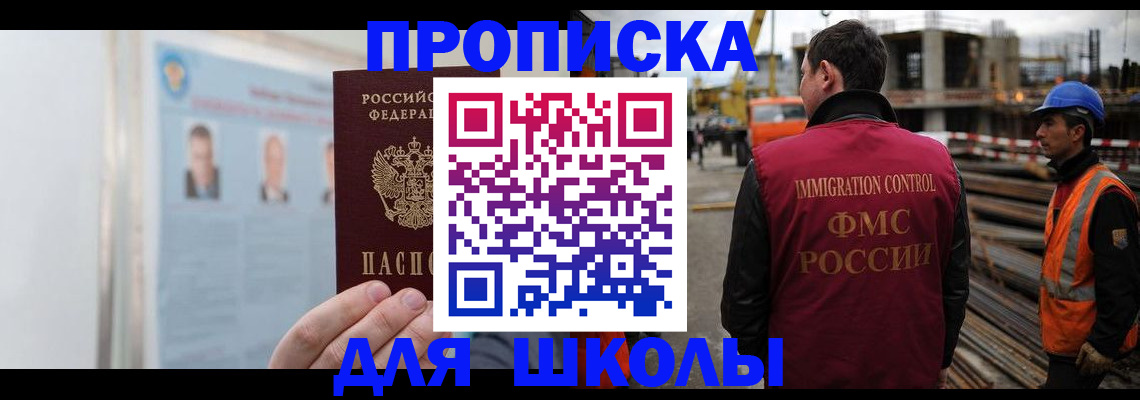 пропишу в квартире в Рудне